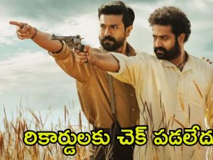 RRR Movie: జపాన్‌లో ‘ఆర్ఆర్ఆర్’ సంచలనం.. 71 ఏళ్ల తర్వాత ఈ మూవీనే..