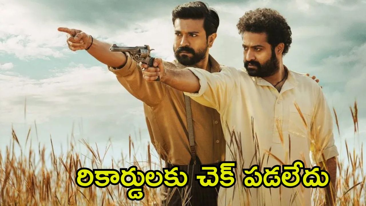 RRR Movie: జపాన్‌లో ‘ఆర్ఆర్ఆర్’ సంచలనం.. 71 ఏళ్ల తర్వాత ఈ మూవీనే..