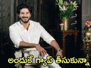 Dulquer Salmaan: నేను అనారోగ్య సమస్యలతో బాధపడుతున్నా.. హీరో షాకింగ్ స్టేట్‌మెంట్