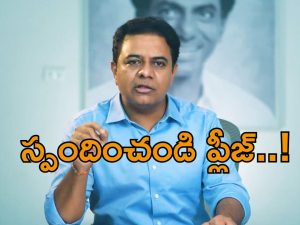 KTR: పేదల బ్రతుకులను కూల్చేస్తున్నారు.. రాహుల్ స్పందించాలి.. కేటీఆర్ ట్వీట్..