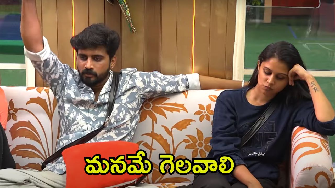 Bigg Boss 8 Telugu Promo: పరువు పోగొట్టుకుంటున్న ఓజీ టీమ్.. ‘సై’ సినిమా రేంజ్‌లో నిఖిల్ మోటివేషన్