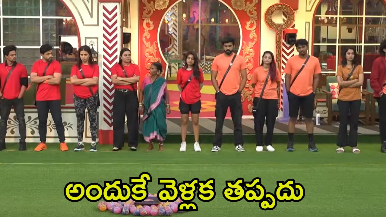 Bigg Boss 8 Telugu: బిగ్ బాస్‌లో మరో మిడ్ వీక్ ఎలిమినేషన్.. మళ్లీ అదే రిపీట్