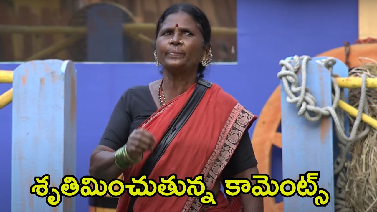 Bigg Boss 8 Telugu: ముందడుగు వేసిన ఓజీ టీమ్.. గంగవ్వ అధిక ప్రసంగం, ఆ మాటలకు కంట్రోల్ లేదా?