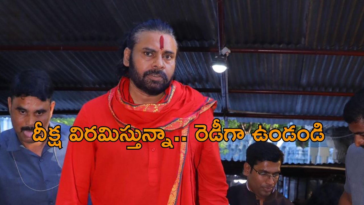 Pawan Klayan: వైసీపీకి ఝలక్ ఇచ్చిన పవన్.. విచారణ ఎదుర్కోవాల్సిందే.. రెడీగా ఉండండి అంటూ ప్రకటన