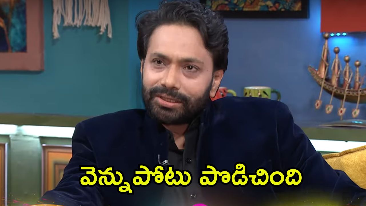 Aditya Om: మణికంఠ అసలు నువ్వు మనిషివేనా? ఆదిత్య ఓం ఆగ్రహం.. అదేంటి ఆమెను అంత మాట అనేశాడు?