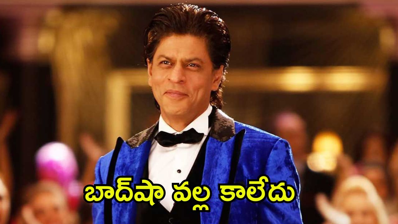 World’s Richest Actor: ప్రపంచంలోనే అత్యంత రిచ్ యాక్టర్ కానీ ఒక్కటే హిట్.. షారుఖ్ కాదు.. ఎవరో తెలుసా?