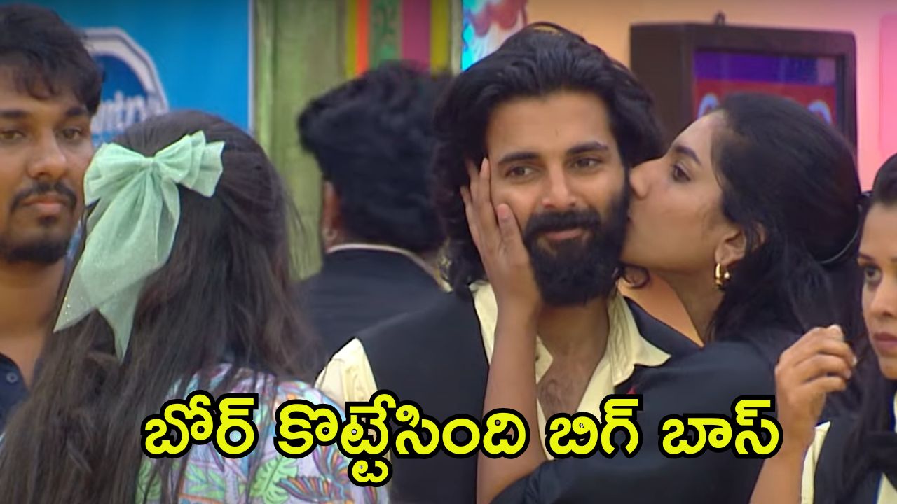 Bigg Boss 8 Telugu Promo: బిగ్ బాస్‌లో మరోసారి అదే టాస్క్.. ఇంకా ఎన్ని సీజన్స్ ఇదే గోల!