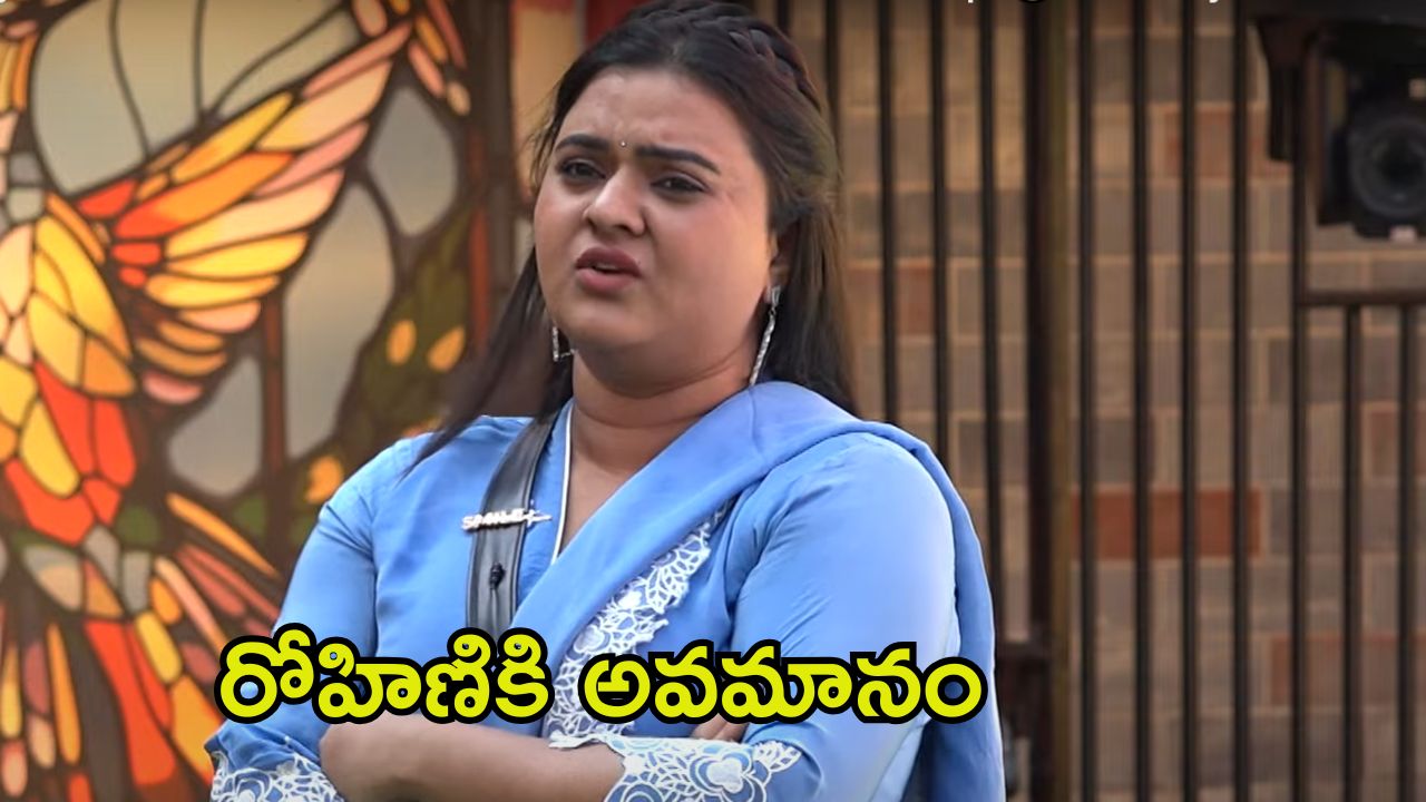 Bigg Boss 8 Telugu: హరితేజను కాపాడిన గౌతమ్.. రోహిణిని బాడీ షేమింగ్ చేసిన గౌతమ్