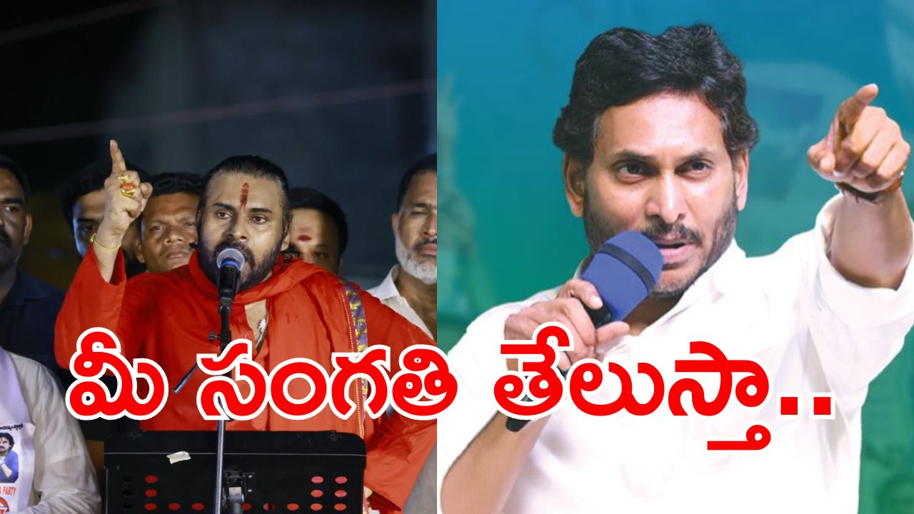 AP Politics: ఏపీలో మండుతున్న రాజకీయం.. టార్గెట్ భూమన?