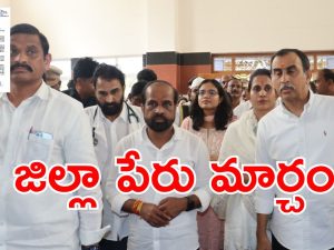 Minister Satyakumar: జగన్ కు షాక్.. వైఎస్సార్ జిల్లా పేరు మార్చాలంటూ సీఎంకు లేఖ రాసిన మంత్రి