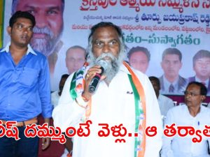 Jaggareddy: నువ్వు ఢిల్లీ వెళ్లు… నేను మీ మామ ఫాం హౌస్‌ కు వెళ్తా.. హరీష్ రావుకు జగ్గారెడ్డి సవాల్