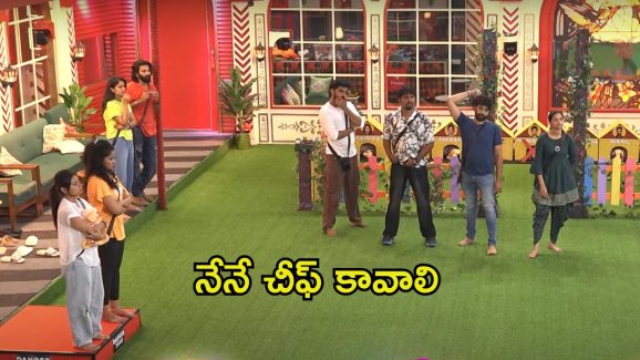 Bigg Boss 8 Telugu Promo: ఫ్రెండ్‌షిప్‌ను పక్కన పెట్టేసిన హౌస్‌మేట్స్, అంతా పక్కా కమర్షియల్