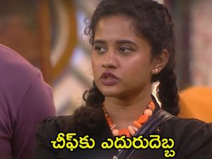 Bigg Boss 8 Telugu Promo: సీత అనర్హురాలు.. వెన్నుపోటు పొడిచిన ఫ్రెండ్స్, బలైపోయిన చీఫ్