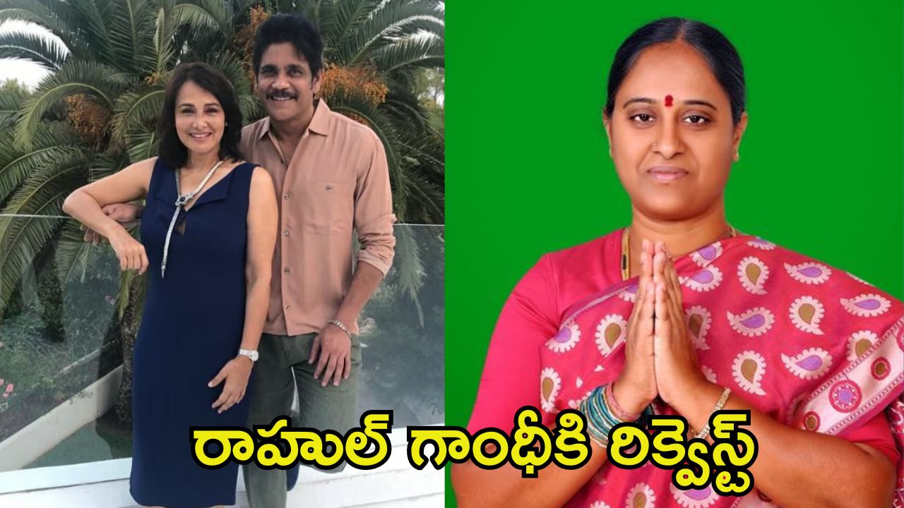 Amala Akkineni: నా భర్తను అనడానికి సిగ్గు లేదా.. కొండా సురేఖపై అక్కినేని అమల ఫైర్