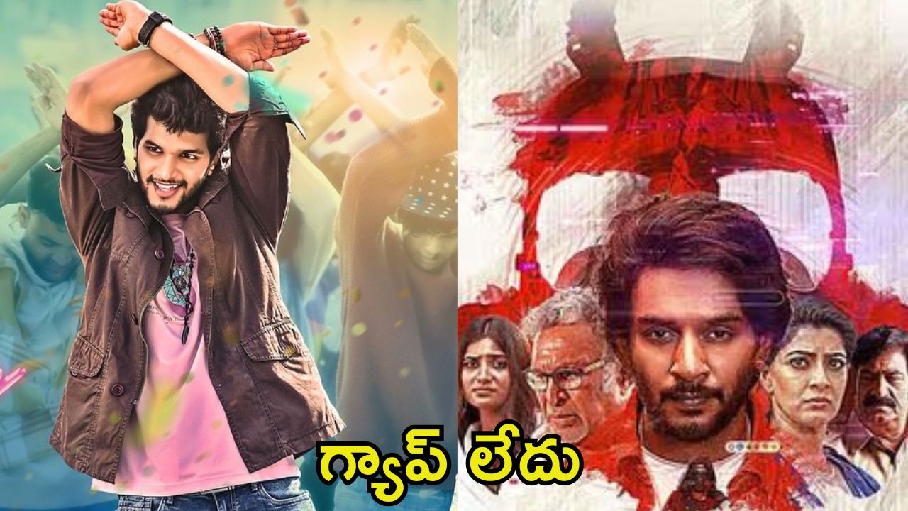 This Week Releases: సినీ లవర్స్‌కు పండగే.. అక్టోబర్ తొలి వారంలో అరడజను సినిమాలు వచ్చేస్తున్నాయ్!