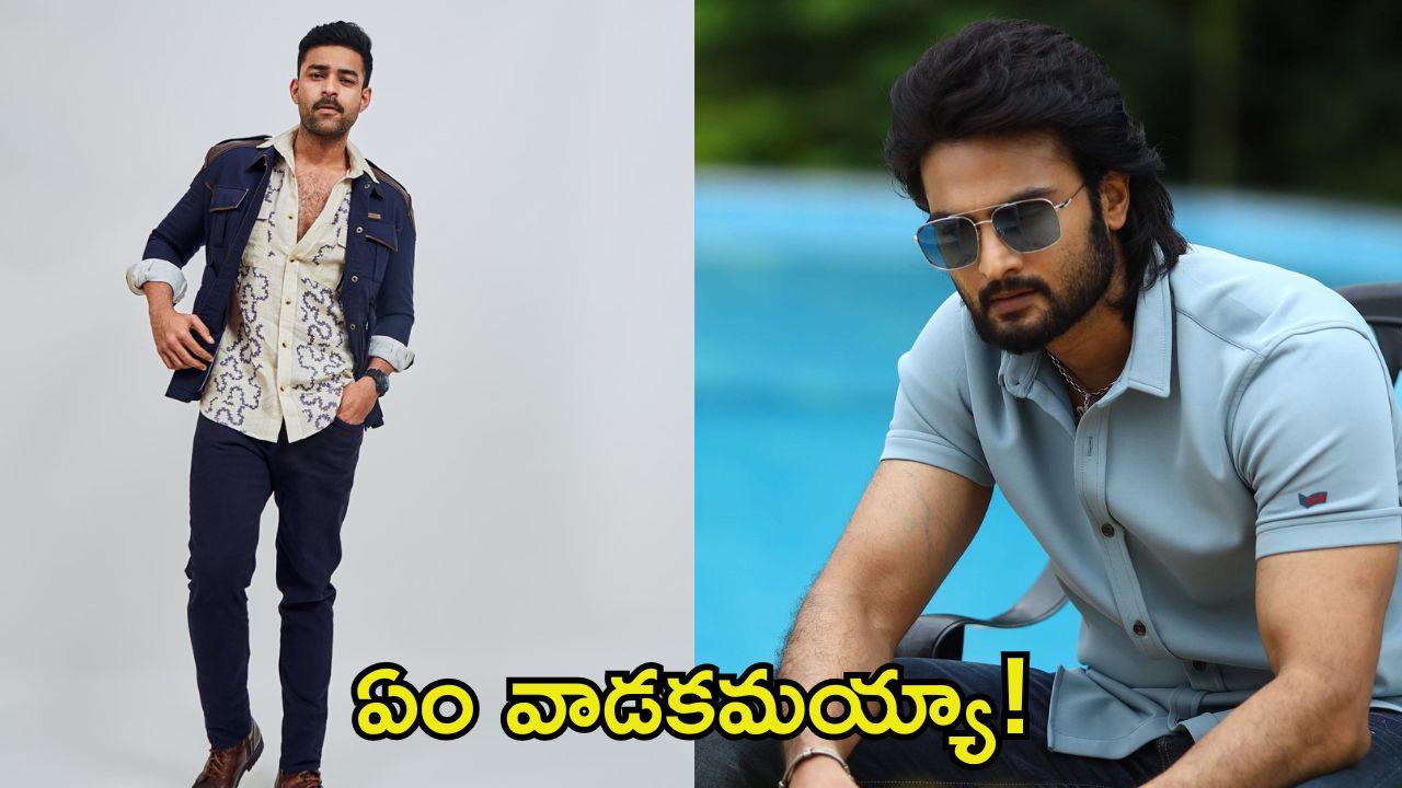 Sudheer Babu: అప్పుడు మంచు మనోజ్, ఇప్పుడు వరుణ్ తేజ్.. యంగ్ హీరోలను టార్గెట్ చేస్తున్న సుధీర్ బాబు