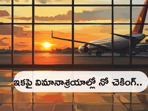 DigiYatra Airport : ఇకపై విదేశీ ప్రయాణానికీ ‘డిజియాత్ర’ ఎఫ్‌ఆర్‌టీ