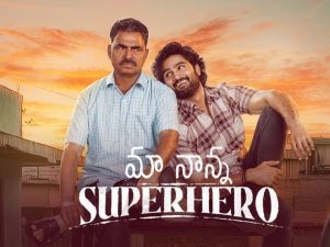 Ma Nanna Super Hero : ప్రమోషన్స్ మామూలుగా లేవు, క్రేజి థాట్ అసలు