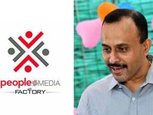 People Media Factory: ఫ్యాక్టరీ నుంచి సినిమాలు వస్తున్నాయి కానీ, లాభాలు రావట్లేదు