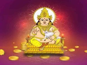 Dhanteras Lucky Zodiacs: ధన్‌తేరాస్‌లో ఈ 3 రాశులు బంగారం, సంపద పొందబోతున్నారు