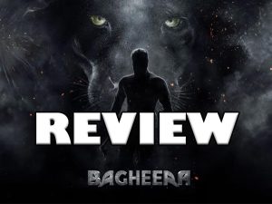 Bagheera Movie Review : ‘బఘీర’ మూవీ రివ్యూ