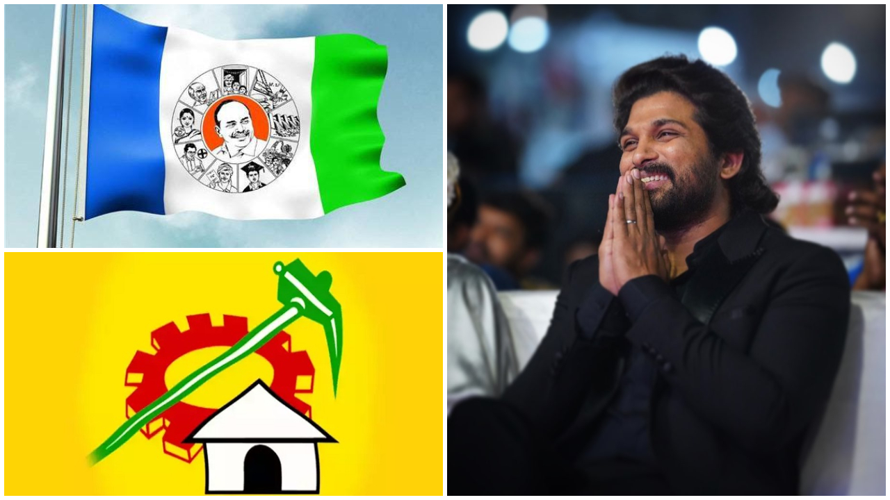 Allu Arjun : అల్లు అర్జున్ పొలిటికల్ ఎంట్రీ? వైసీపీ.. టీడీపీ.. బిగ్ బ్రేకింగ్ సీక్రెట్ ఇదేనా ?