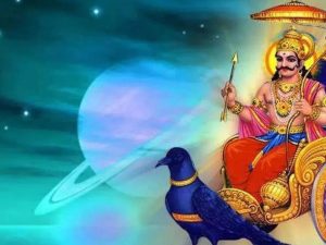 Saturn Lucky Rashi: శని ఆట మొదలు.. ఈ 3 రాశుల వారి కష్టాలన్నీ తొలగిపోనున్నాయి