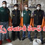 NCB – Secret Meth Lab : దిల్లీలో డ్రగ్స్ తయారీ ల్యాబ్ గుర్తింపు.. జైలు వార్డెనే అసలు సూత్రధారి