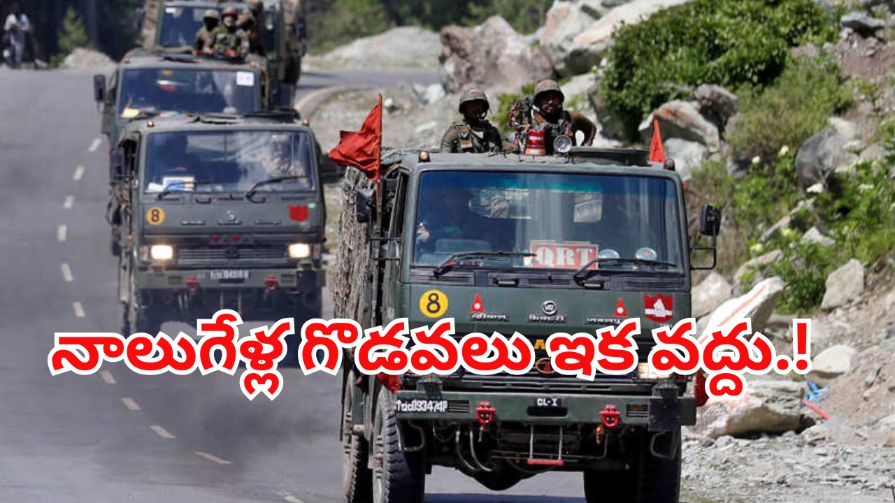 India – China boarder issue : సరిహద్దులో చైనా స్నేహ హస్తం.. డ్రాగన్ కుయుక్తుల్ని నమ్మొచ్చా..?