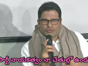 Prashant Kishore : అయ్యో… రాహుల్‌ గాంధీపై ఇవేం వ్యాఖ్యలయ్యా పీకే ?