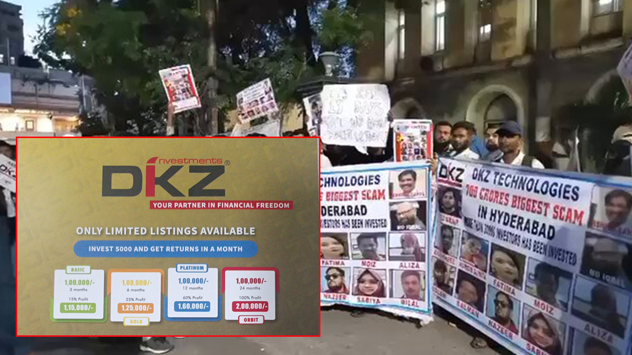 DKZ technologies fraud: హైదరాబాద్‌లో మోసం.. కస్టమర్లను ముంచేసిన డీకెజెడ్ టెక్నాలజీ, ఆపై అరెస్టులు