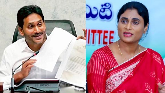 Sharmila – YS Jagan: ఆస్తుల మొత్తమెంత? చిక్కంతా వాటాల దగ్గరే.. రెండా, మూడా?