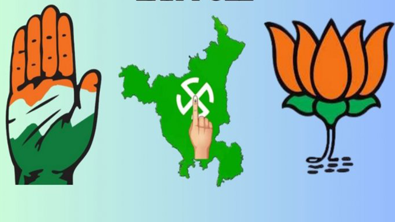 Haryana Election Results 2024: హర్యానాలో బీజేపీ హవా.. అంతా ఆమ్ ఆద్మి దయేనా? అంచనాలన్నీ తారుమారు!