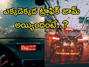 Rain: హైదరాబాద్‌లో వర్షం.. భారీగా ట్రాఫిక్ జామ్.. ఈ దారుల గుండా వెళ్తే మీకు చుక్కలే!