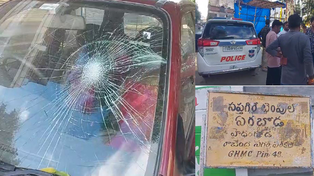 Ganja Gang Attack: హైదరాబాద్ శివార్లలో రెచ్చిపోయిన గంజాయి గ్యాంగ్.. మార్నింగ్ వాకర్స్‌పై దాడి