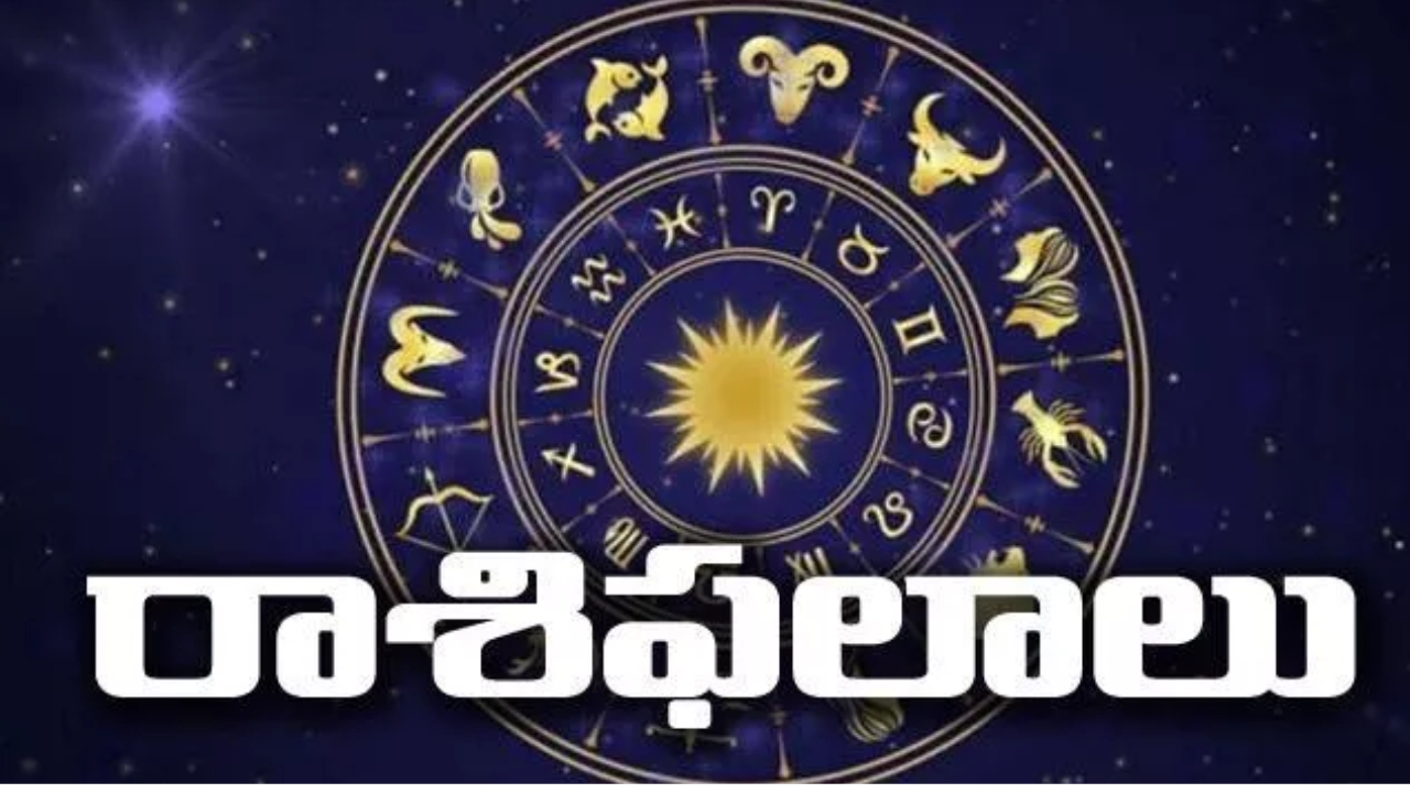 Weekly Horoscope 21- 27th October: దీపావళి ముందు 4 రాశుల వారికి డబ్బుల వర్షం, మరో 3 రాశులకు ధన నష్టం