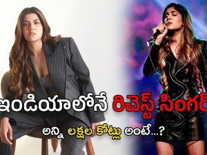 Richest Singer : ఈ సింగర్ ముందు షారుక్ కూడా దిగదుడుపే.. అసలు మేటర్ ఏంటంటే..?