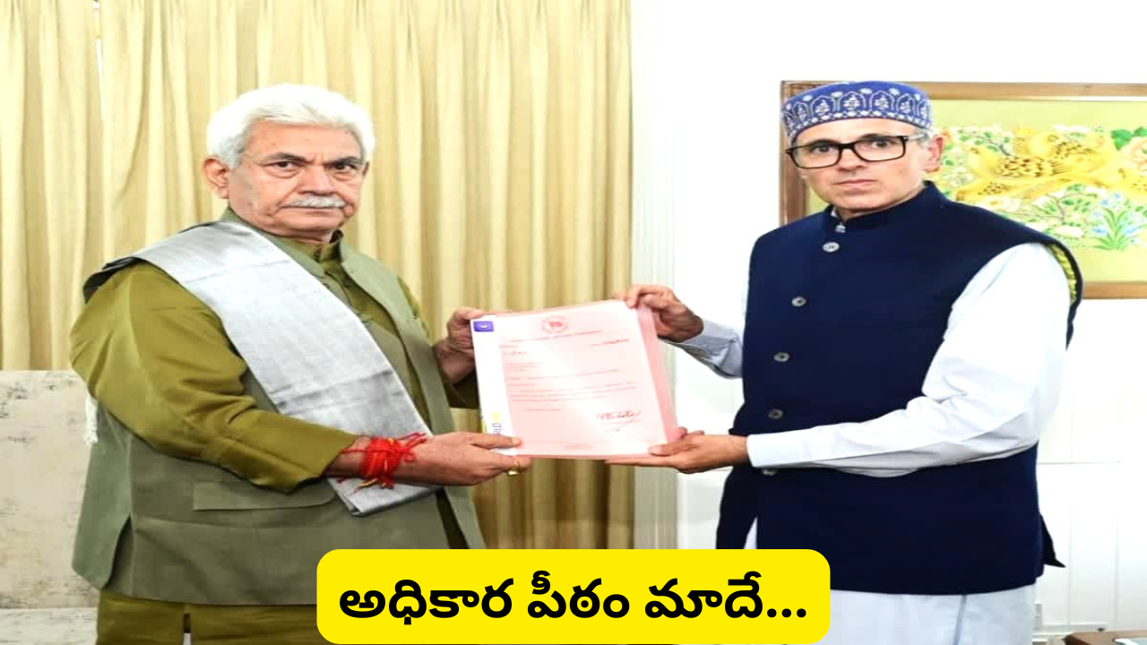 Jammu & Kashmir : కశ్మీర్​లో కేంద్రం మాస్టర్ స్ట్రాటజీ… రాష్ట్రపతి పాలనకు బైబై