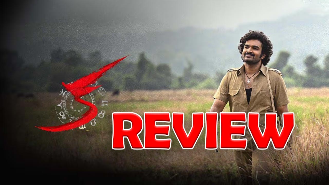 Ka Movie Review : ‘క’ మూవీ రివ్యూ