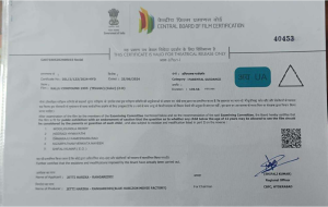 Kallu Compound 1985 Censor Certificate