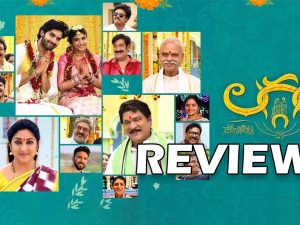 Laggam Movie Review : ‘లగ్గం’ మూవీ రివ్యూ