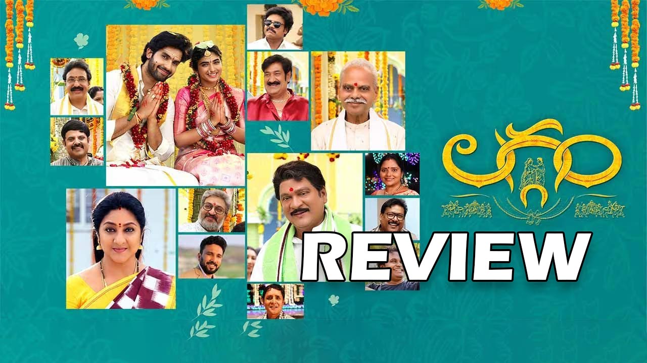 Laggam Movie Review : ‘లగ్గం’ మూవీ రివ్యూ