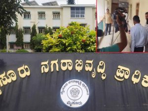 Land Scam Case: ముడా ఆఫీసులో ఈడీ సోదాలు.. సీఎం సిద్దరామయ్యకు చిక్కులు తప్పవా?