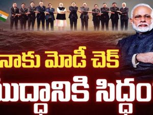 PM Modi ASEAN SUMMIT: ‘వ్యాపారమే కాదు ఆర్థిక, సామాజిక అవసరాల్లో సహకారం కావాలి’.. ఆసియా దేశాలతో ప్రధాని మోదీ