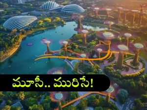 Musi Riverfront Document: మూసీ నది పునరుజ్జీవనం.. ఆపై హైదరాబాద్‌కు పునరుత్తేజం