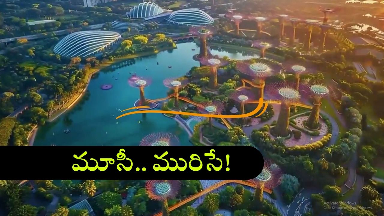 Musi Riverfront Document: మూసీ నది పునరుజ్జీవనం.. ఆపై హైదరాబాద్‌కు పునరుత్తేజం