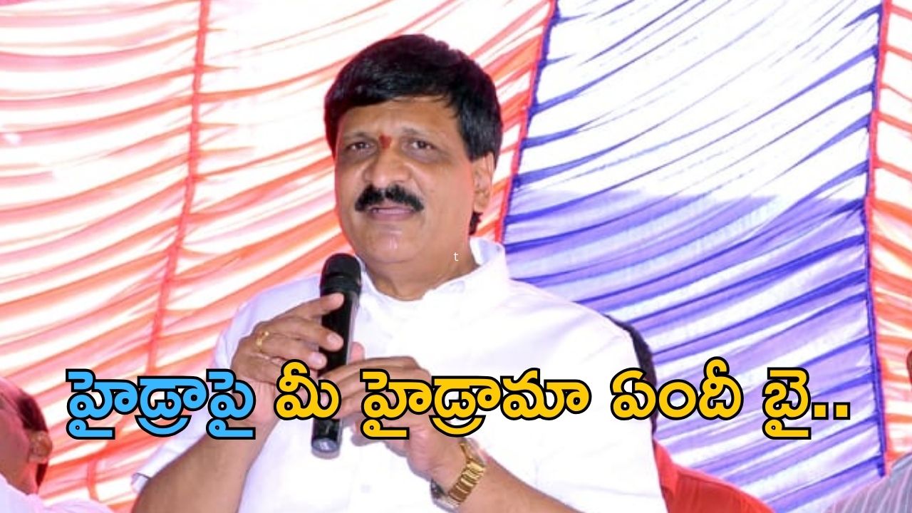 Mynampally: పెట్రోల్ బంకులను కూడా హైడ్రా కూల్చివేయాలి: మైనంపల్లి