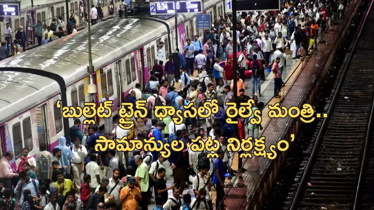 Platform Ticket Restricted: ప్లాట్ ఫామ్ టికెట్ సేల్స్ పై ఆంక్షలు.. ముంబై తొక్కిసలాటతో రైల్వేశాఖ కీలక నిర్ణయం