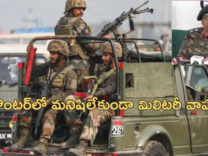 Army Use AI Jammu Kashmir: ఏఐ సాయంతో ఉగ్రవాదులు హతం.. అఖ్‌నూర్ ఎన్‌కౌంటర్ ఎలా జరిగిందంటే?..