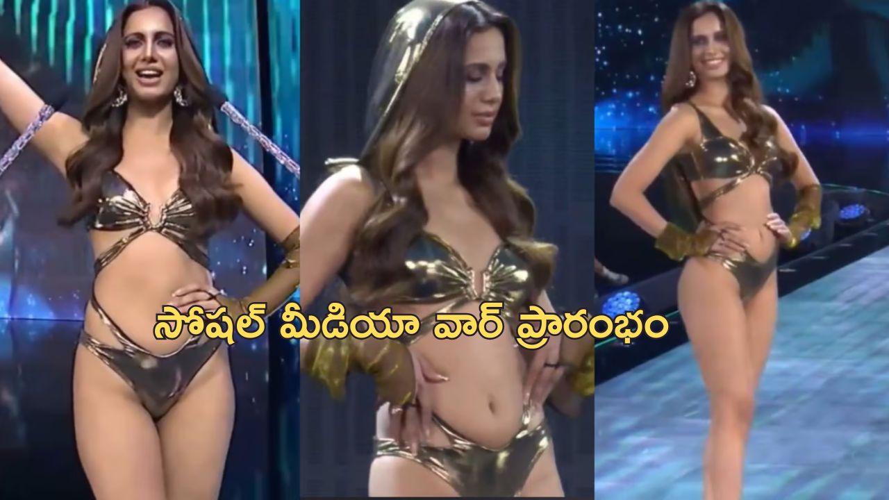 Roma Michael Bikini: ‘ఈ మహిళ నరకానికే వెళుతుంది’.. బికినీలో పాకిస్తాన్ మోడల్!